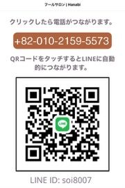 ⑧