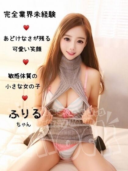 風俗口コミ体験ブログ_グランドスラム1