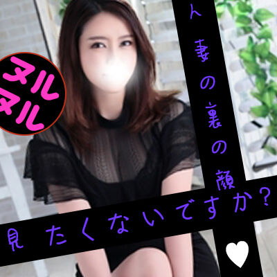 主婦の火遊び(鶯谷/人妻デリ)「あゆみ(34)」「早く、して」おねだり上手な誘惑若妻の内緒の姿!