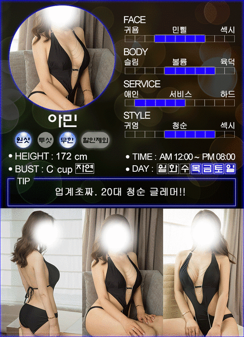 韓国2泊3日第 弾 金魚 海外風俗 高級ソープ 自由に攻めさせてくれるレアもの天然系韓国嬢の巻 Byマカエモン 鶯谷大塚デリヘル体験ブログ グランドスラム 韓国2泊3日第 弾 金魚 海外風俗 高級ソープ 自由に攻めさせてくれるレアもの天然系韓国嬢の巻 Byマカエモン 鶯谷大塚デリヘル体験ブログ グランドスラム