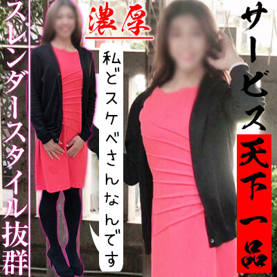 江東区デリヘル熟女鶯うぐ朝倉義景