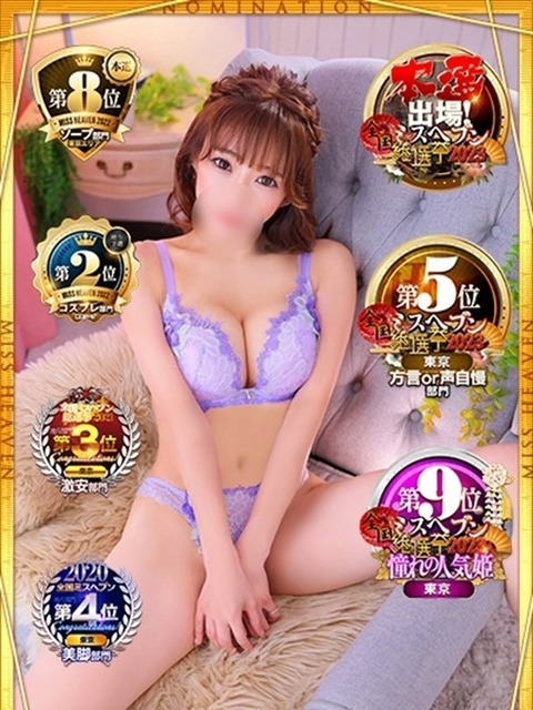 ルイ3