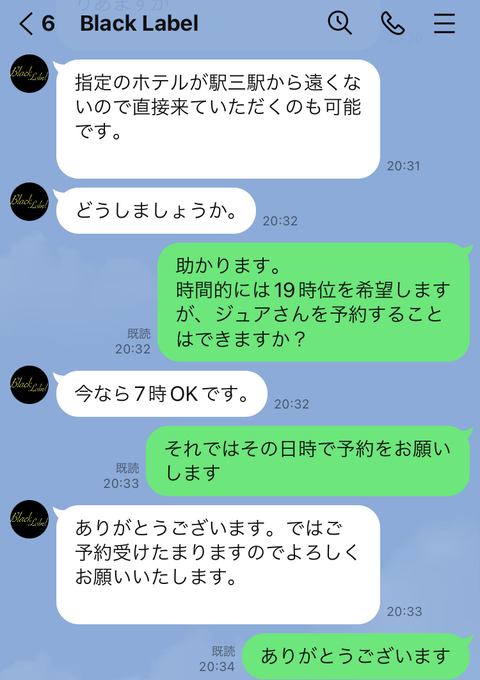 LINE4