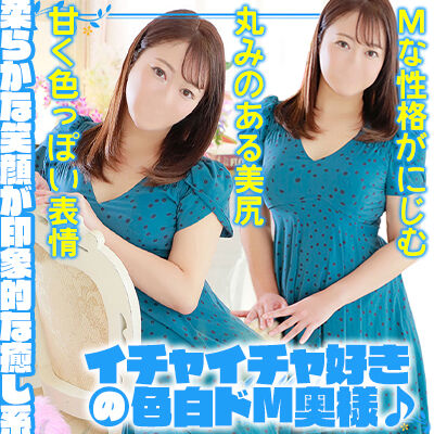 鶯谷熟女デリヘル華恋人東山紀之