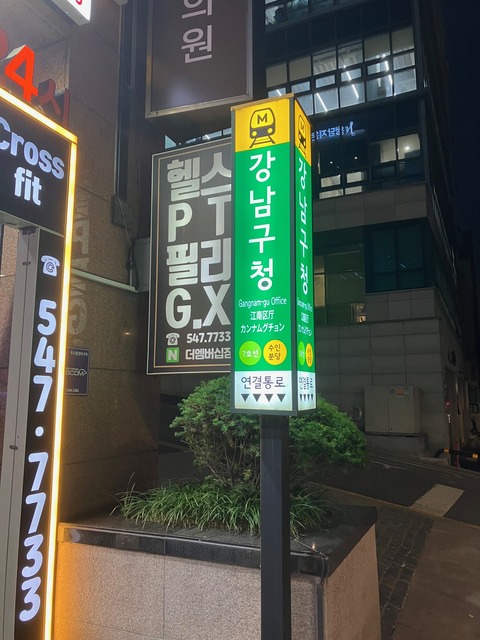 アクセス③