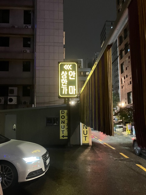 アクセス⑩