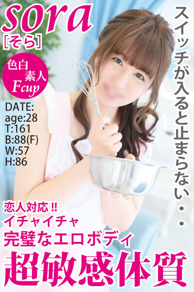 上野デリヘル倶楽部_そら_1