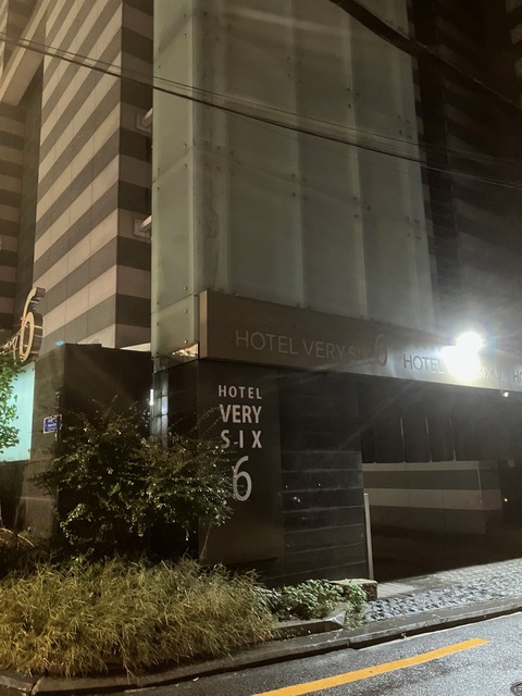 アクセス⑦