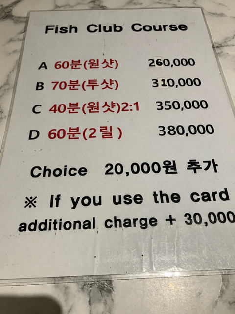 ⑳