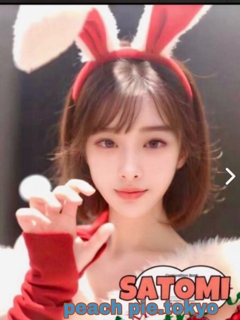 さとみ
