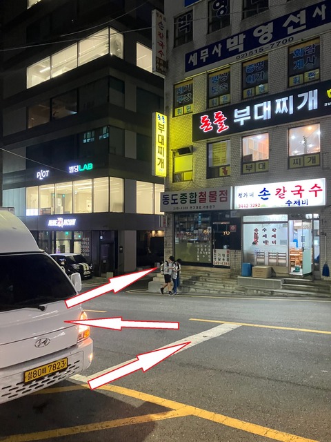 アクセス⑯