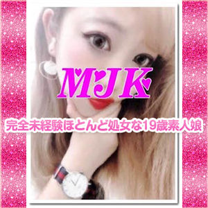 MJK(鶯谷/デリヘル)可愛いは呼べる!「そら(19)」ほとんど処女(パワーワード)な素人娘をコントロールの巻