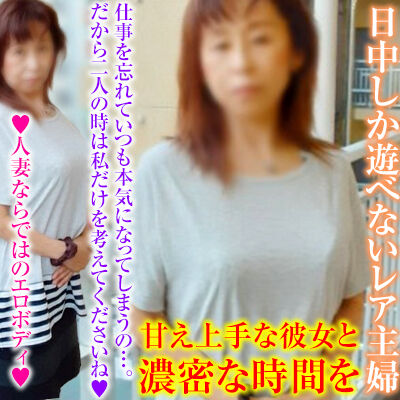 福ちゃん鶯谷老婆デリヘルみやこ