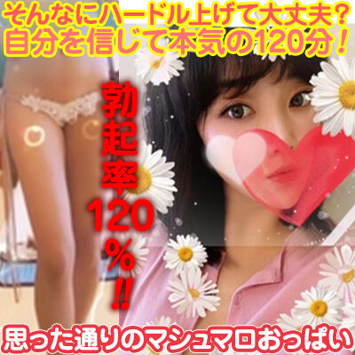 ハニークラブ鶯谷店(鶯谷/韓デリ)「イェリン(19)」期待以上! 俺の今までの韓デリ史上No.1美女と恋人気分な濃厚プレイを堪能しました!