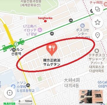 グルメ横丁