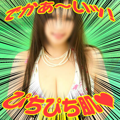かりな400