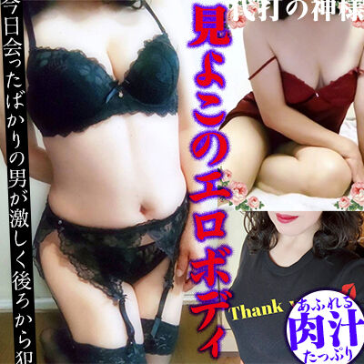 【後追い】ベニバナ（鶯谷/熟女デリヘル）「沢田（43）」優等生熟女！　フーゾク初めてニキにぴったりの優しいお姉様に導いてもらおう！