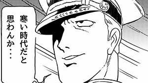 ワッケイン・ドゥード