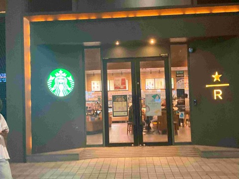 アクセス③