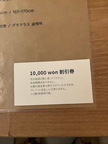 ⑬