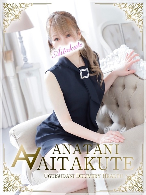 有村main
