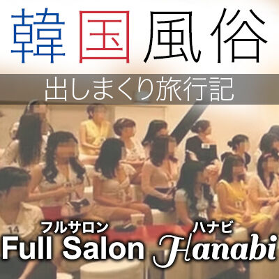 名称未設定-2