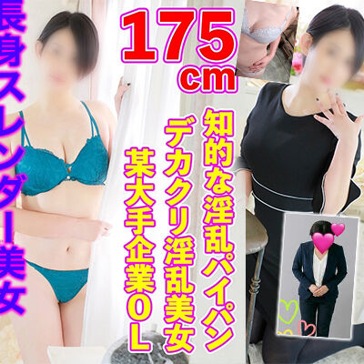 上野デリヘル倶楽部岬ちゃん