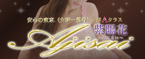 screencapture-o-ajisai-2018-05-29-11_44_09