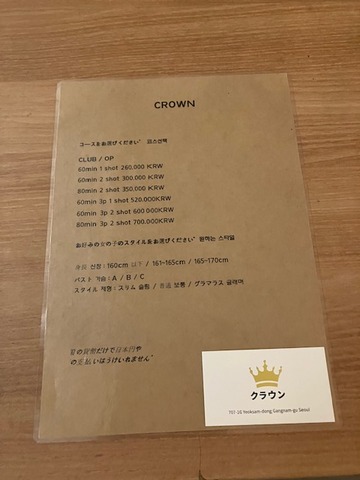 ⑫