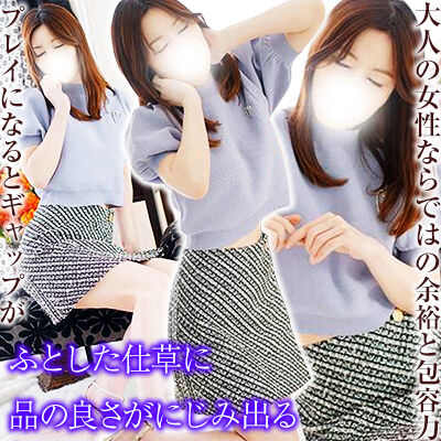 鶯谷人妻デリヘルクラブルージュ佳乃
