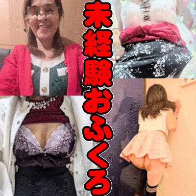鶯谷老婆デリヘルおふくろ