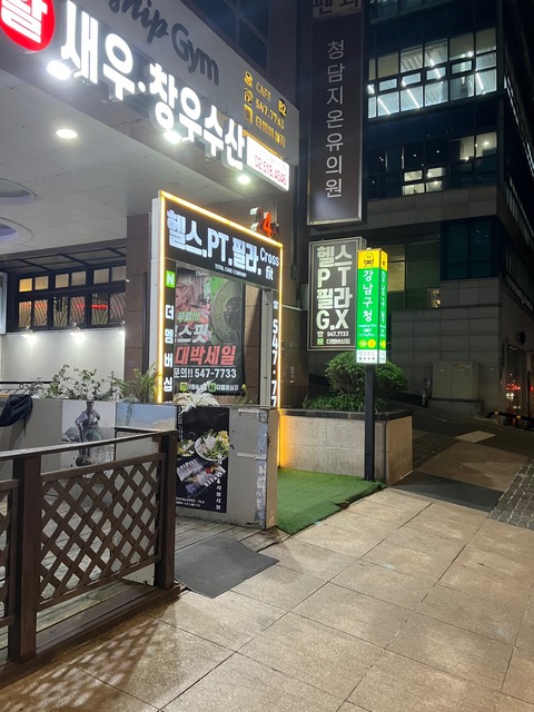 アクセス②