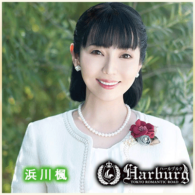 浜川楓