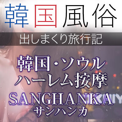 名称未設定-3