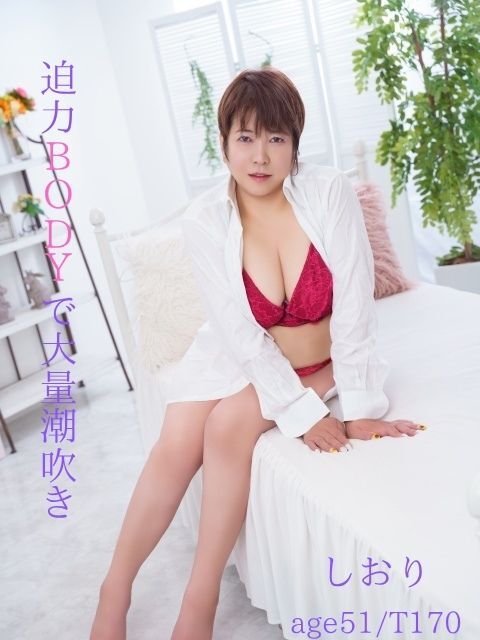 しおりさん