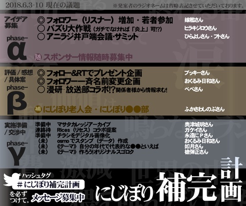 hokan20180603-10
