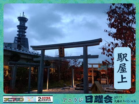 oita-002