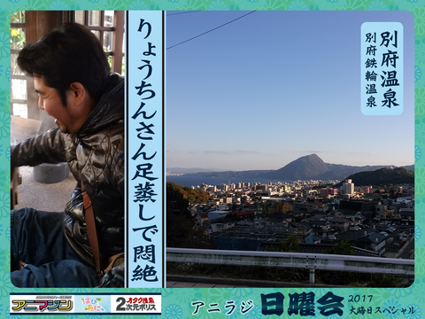 oita-010