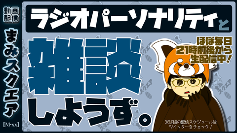 サムネイル_xx_c