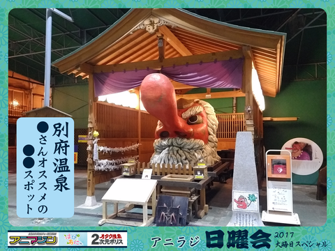 oita-011