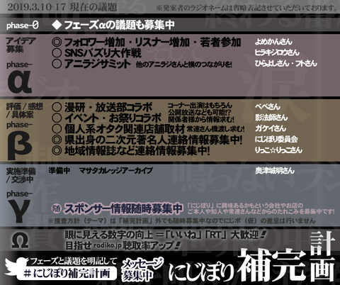 hokan20190310-17