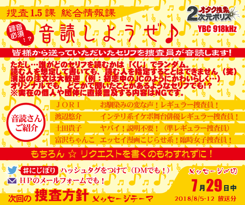 20180805-12