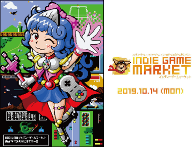 INDIE
