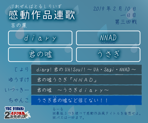 ks_renga_1-03r