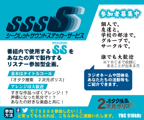 ssss