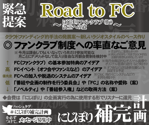 fc