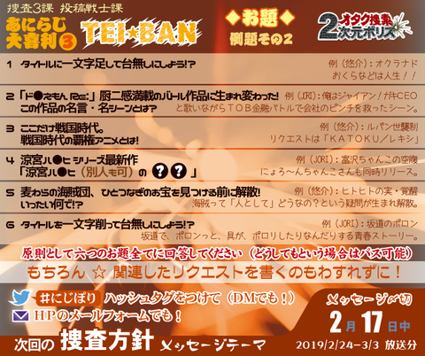 20190224-0303_2