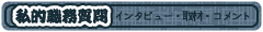 intro_04_4