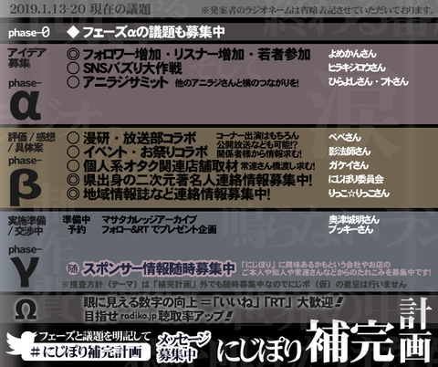 hokan20190113-20