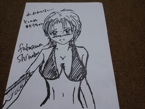03_mamori_shinobu